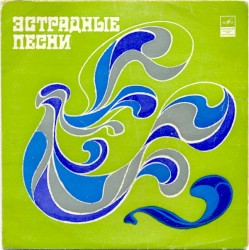 «Звуки Музыки» - Песни Из Кинофильма