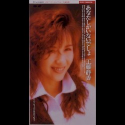 あなたしかいないでしょ