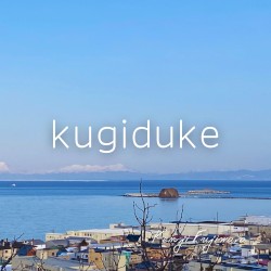 kugiduke