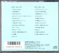 Wデラックス