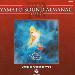 Symphonic Suite Yamato