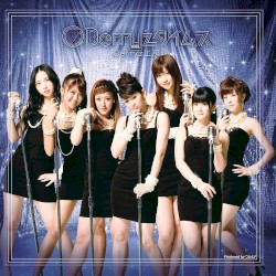 ⑦ Berryz タイムス