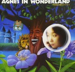 不思議の国のアグネス + AGNES IN WONDERLAND-HOME RECORDING DEMO IN 1979