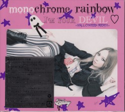 monochrome rainbow
