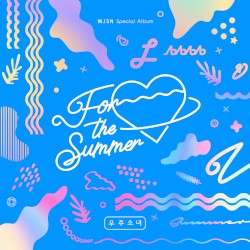 For the Summer