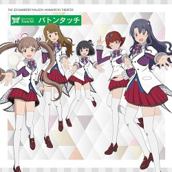 THE IDOLM@STER MILLION ANIMATION THE@TER MILLIONSTARS Team5th『バトンタッチ』