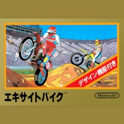 エキサイトバイク