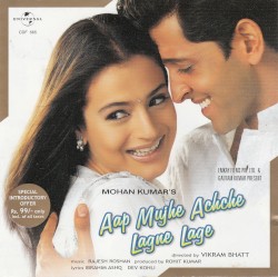 Aap Mujhe Achche Lagne Lage