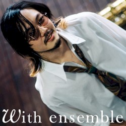錠剤 - With ensemble