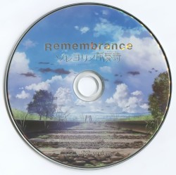 ソレヨリノ前奏詩 豪華版 「Remembrance」