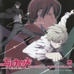 エル・カザド オリジナルサウンドトラック 2