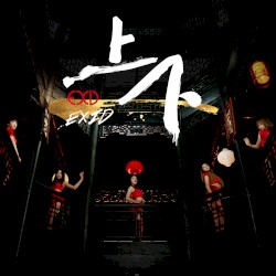 上下 (Chinese ver.)