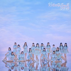 好きになっちゃった