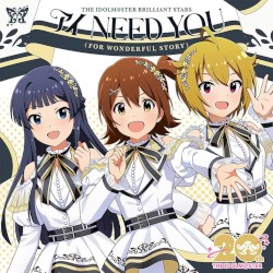 アイ NEED YOU (FOR WONDERFUL STORY)