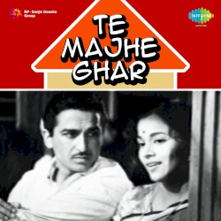Te Majhe Ghar