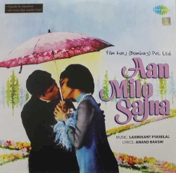Aan Milo Sajna