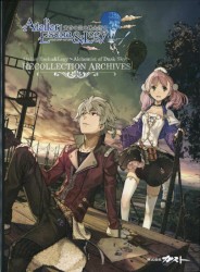 エスカ&ロジーのアトリエ「リコレクションアーカイブス」