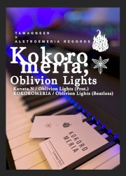 Oblivion Lights