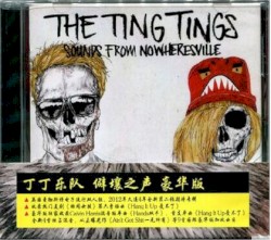 Sounds From Nowheresville