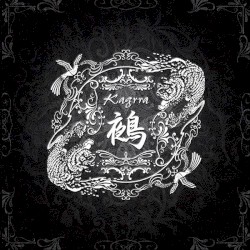 鵺