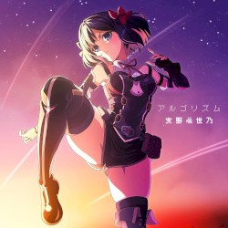 アルゴリズム