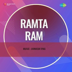Gamadun Bole Chhe (From “Ramta Ram”)