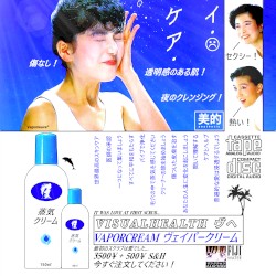 VAPORCREAM