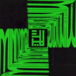 MINIYAMBA