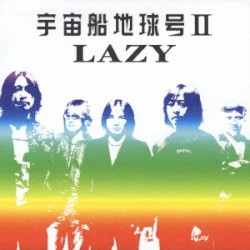 宇宙船地球号Ⅱ