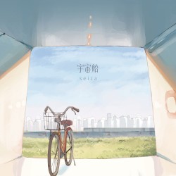 宇宙船
