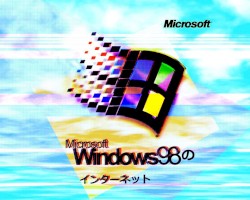 インターネット