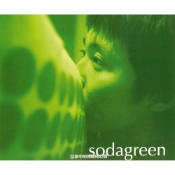 空氣中的視聽與幻覺