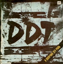 Я получил эту роль