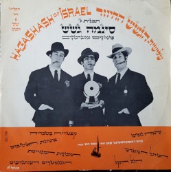 תכנית ג׳ סינמה גשש
