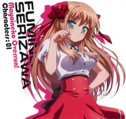 「迷い猫オーバーラン」キャラクターCD1 芹沢文乃