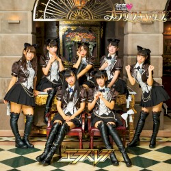 怪盗♡ブラックキャッツ