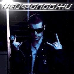 КАЙФОЛОДЖИ