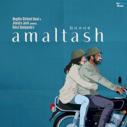 You Liberate Me (From “Amaltash”)