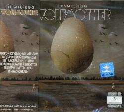 Cosmic Egg