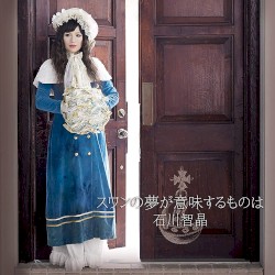 スワンの夢が意味するものは