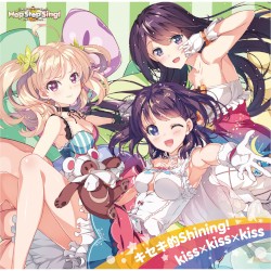 キセキ的Shining! / kiss×kiss×kiss