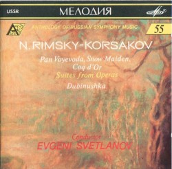 Pan Voyevoda / Snow Maiden / Le Coq d’Or Suite / Dubinushka