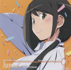 「神のみぞ知るセカイII」キャラクターCD.7