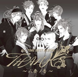 ALL TIME BEST ALBUM THANKS 〜八奏ノ音〜