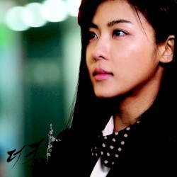 더킹 투하츠 OST Part 1