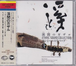 カシミールのラバーブ