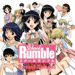 スクールランブル「SOUND SCHOOL」