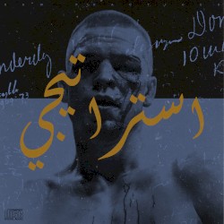 RAW PRACTICES VOL. II (استراتيجي)