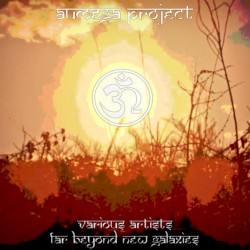 Far Beyond New Galaxies