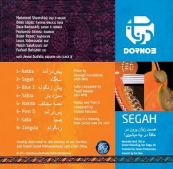 Segah